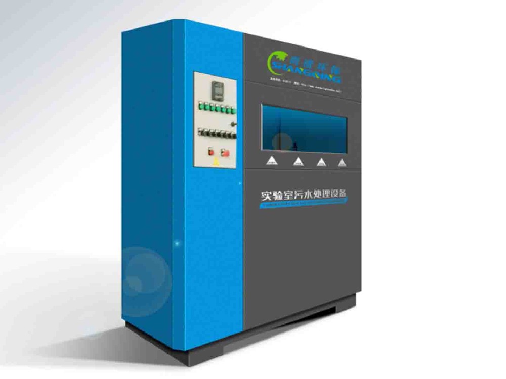 学校实验室污水处理设备 学校实验室污水处理设备