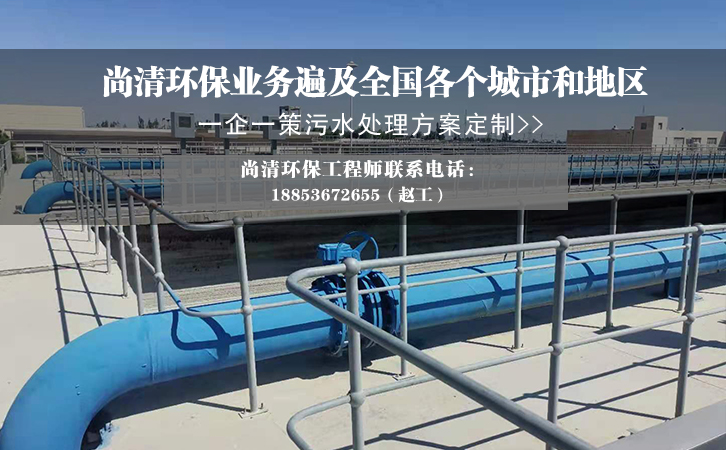 村镇生活污水处理设备 村镇生活污水处理设备