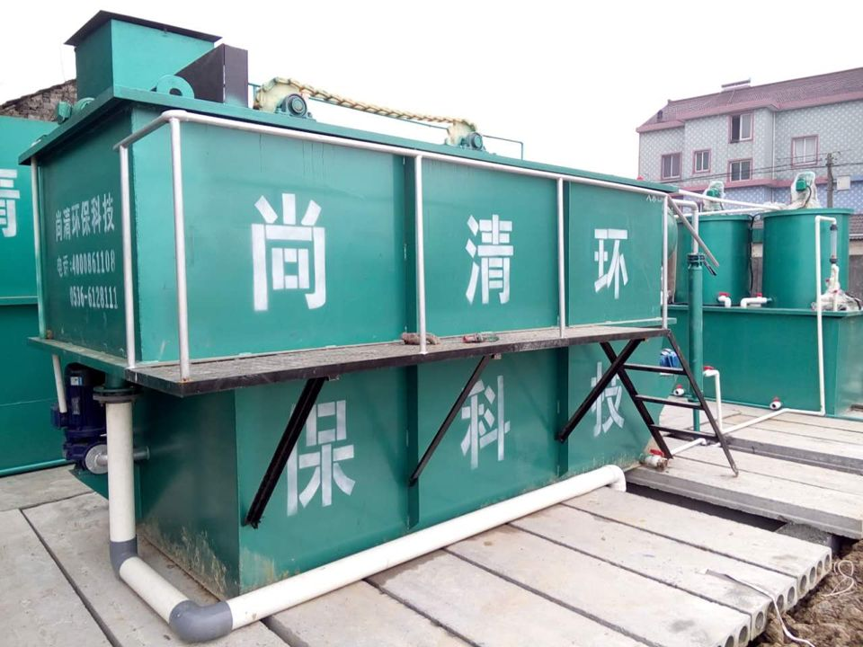 造纸厂污水处理设备 造纸厂污水处理设备