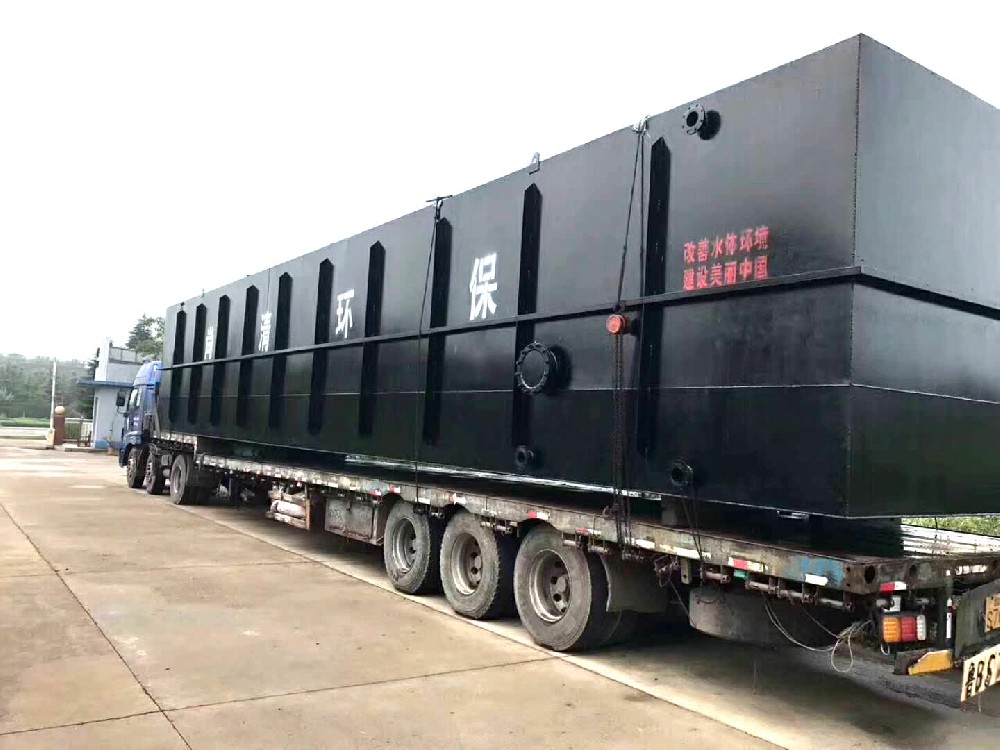 地埋式污水处理设备 地埋式污水处理设备