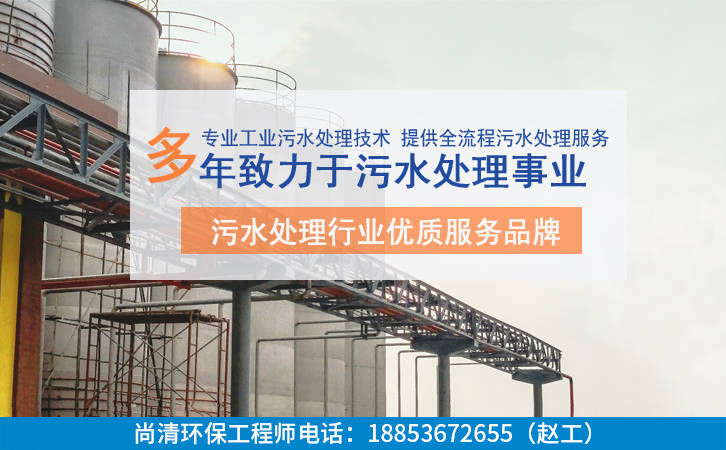 电镀污水处理设备 电镀污水处理设备