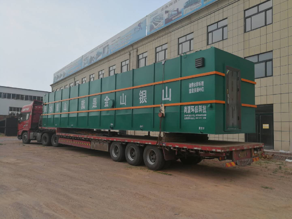 MBR一体化污水处理设备 MBR一体化污水处理设备