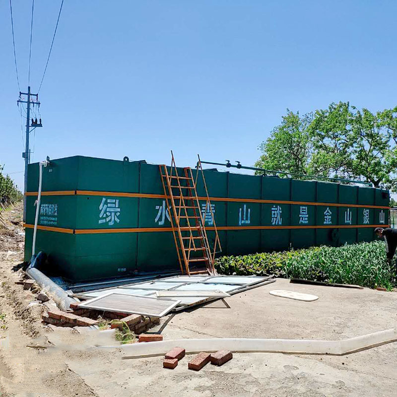 医疗污水处理一体化设备 医疗污水处理一体化设备