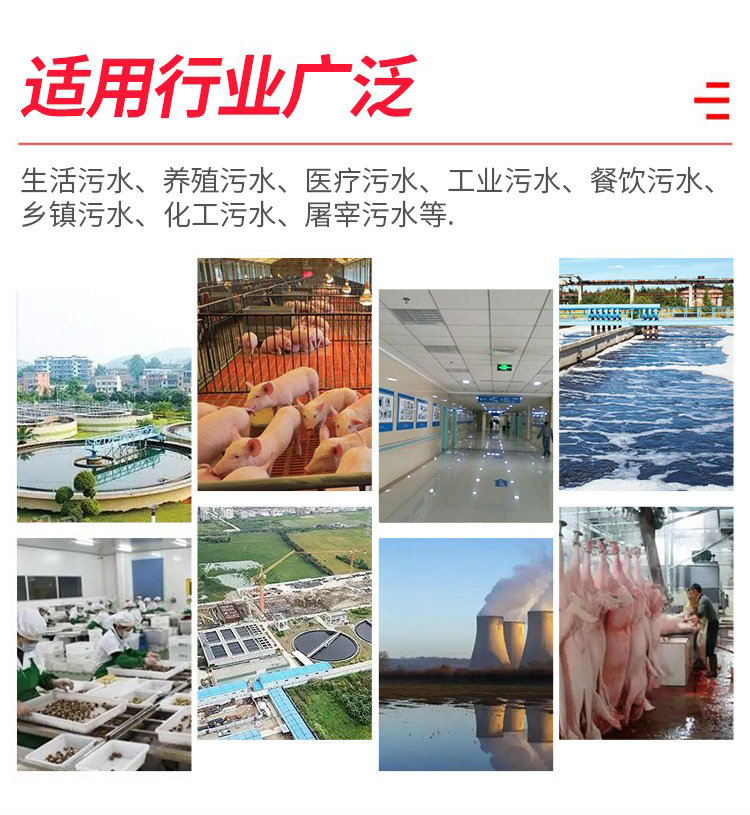 一体化工业污水处理设备 一体化工业污水处理设备