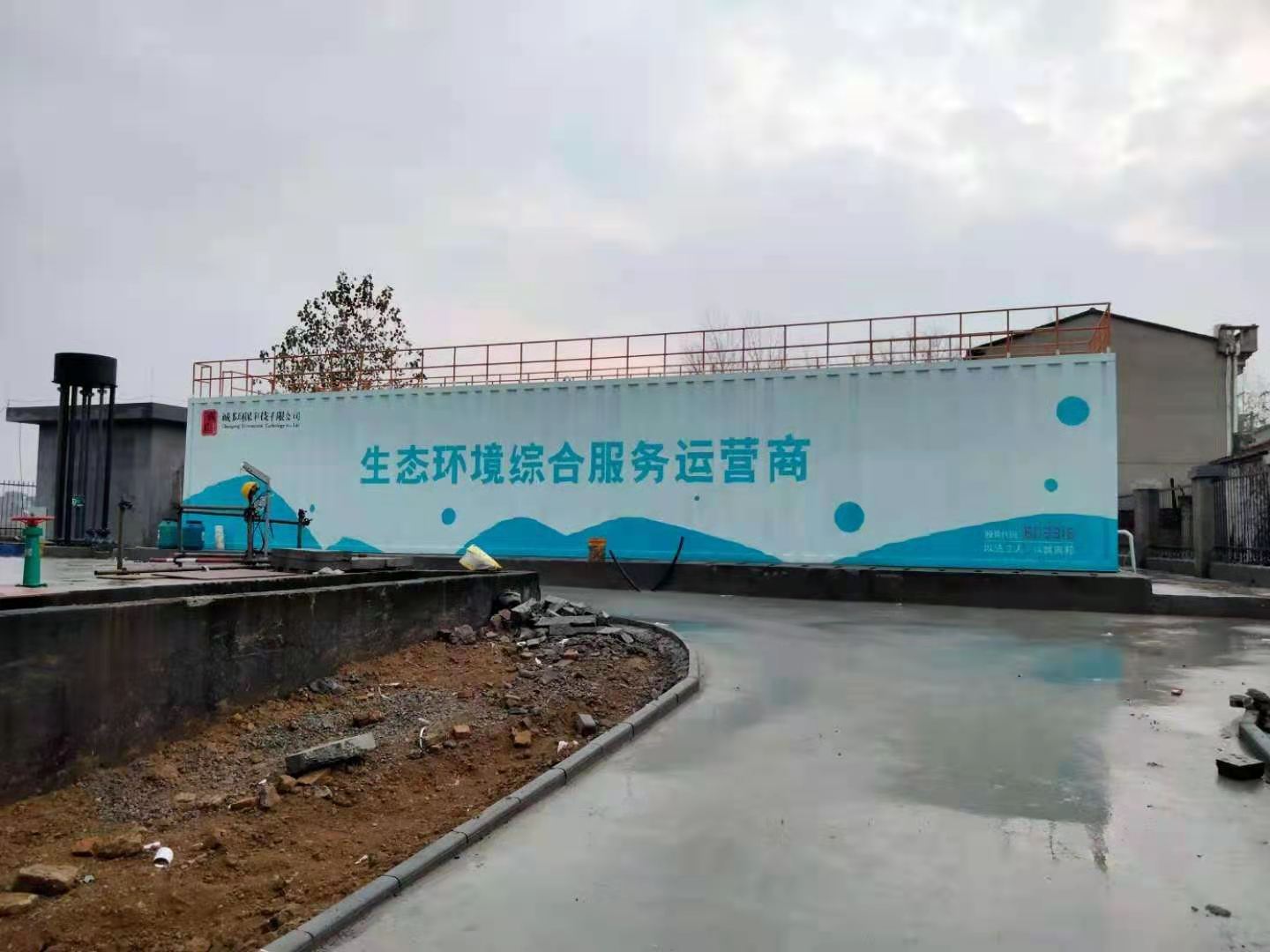 一体化医疗污水处理装置 一体化医疗污水处理装置