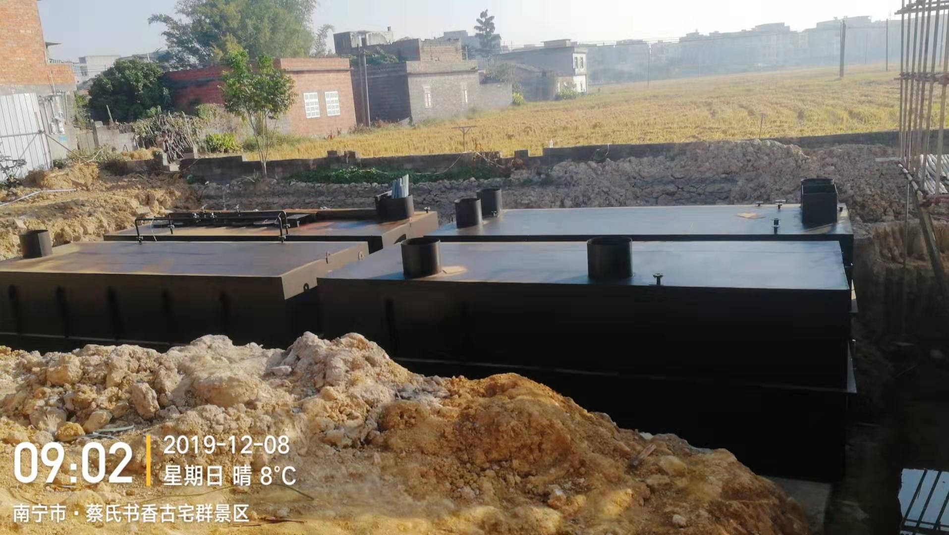 污水处理成套设备 污水处理成套设备