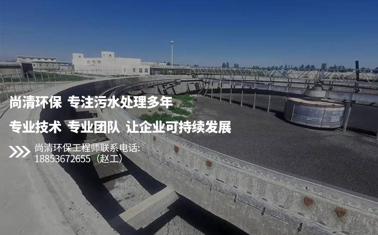 污水处理成套设备 污水处理成套设备