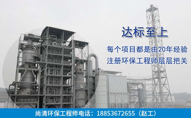 塑料造粒污水处理设备 塑料造粒污水处理设备