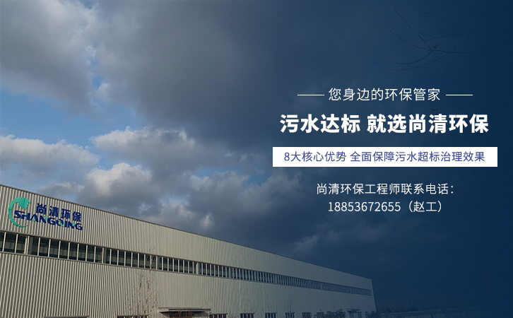 一体化医院废水处理设备 一体化医院废水处理设备