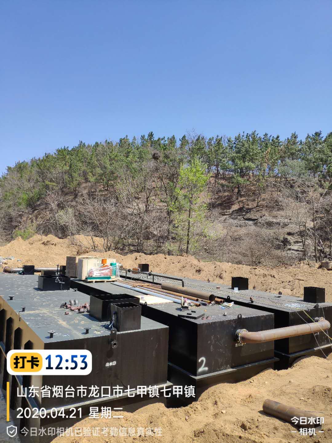 地埋式污水处理一体化设备 地埋式污水处理一体化设备