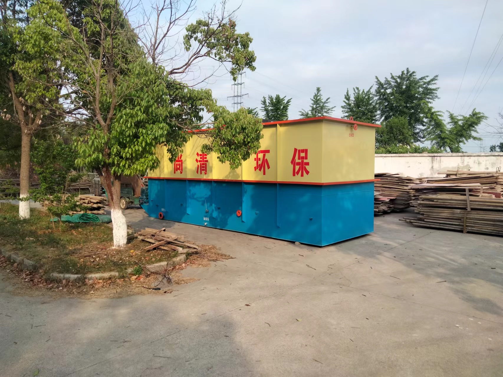 水果蔬菜清洗污水处理设备 水果蔬菜清洗污水处理设备