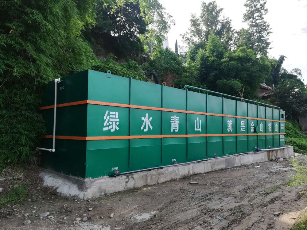 美丽乡村污水处理设备 美丽乡村污水处理设备